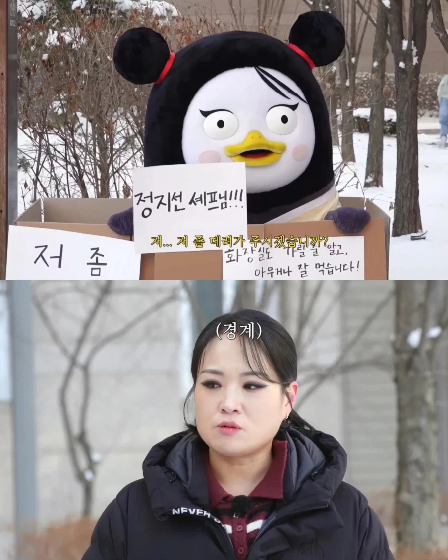 펭수가 대한민국에서 살아남은 이유_4.webp