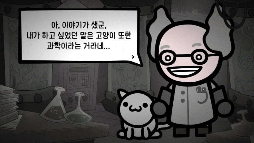 뮤제닉스 유저 한글패치 v3_4.webp