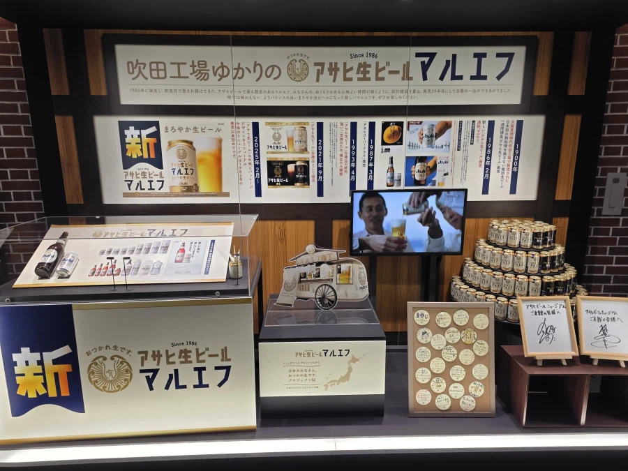 오사카 아사히 맥주뮤지엄 스이타 공장 투어_12.webp
