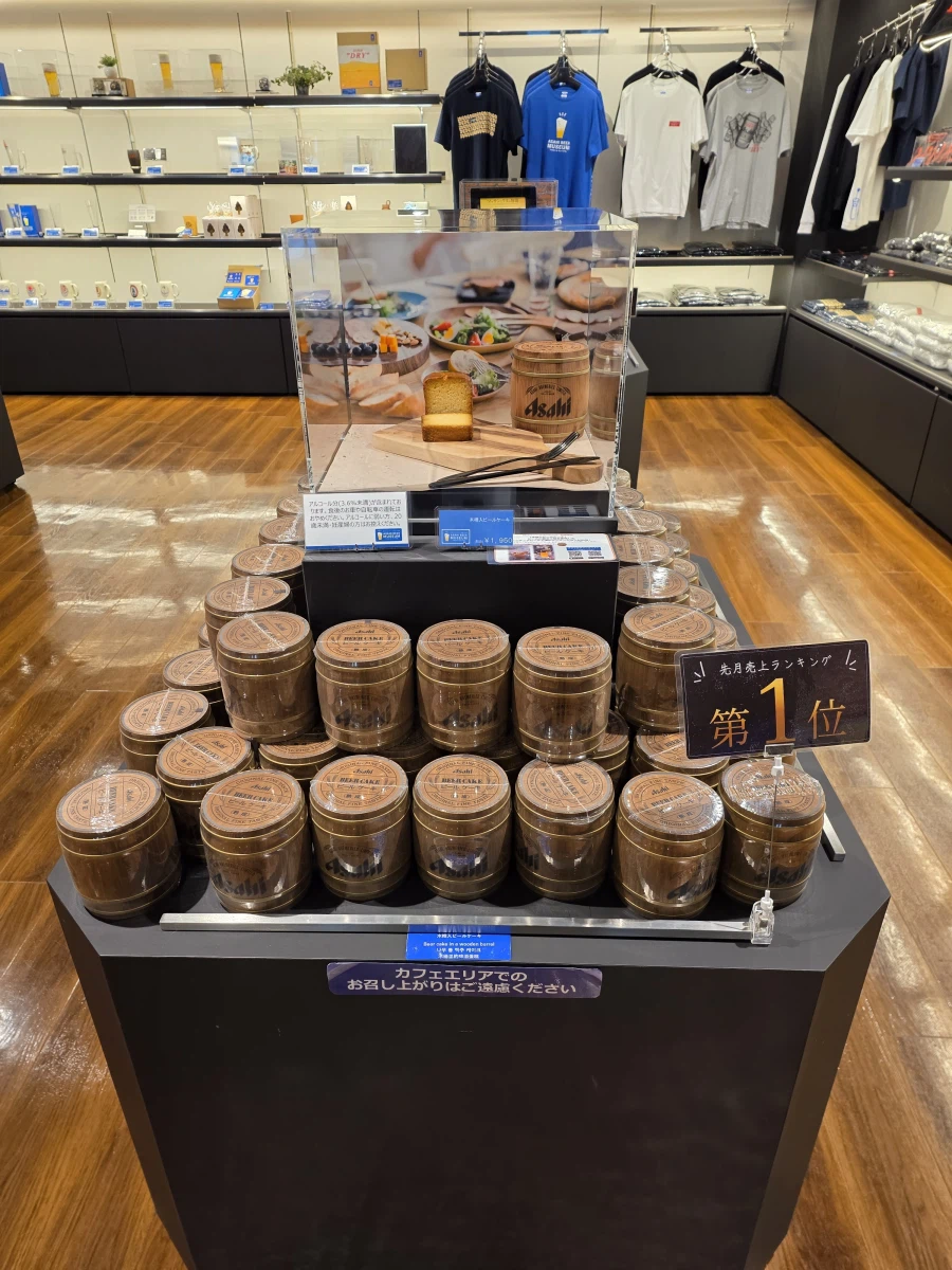 오사카 아사히 맥주뮤지엄 스이타 공장 투어_17.webp