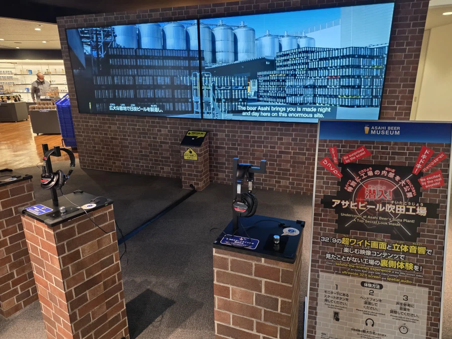 오사카 아사히 맥주뮤지엄 스이타 공장 투어_34.webp