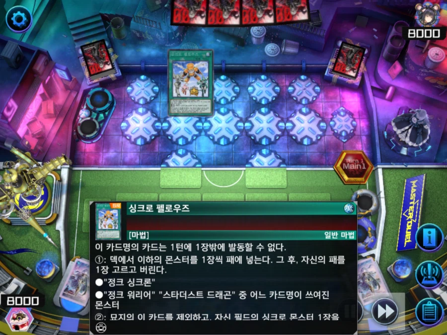 마듀) 이세상에 쓸모없는 카드는 없다_4.webp