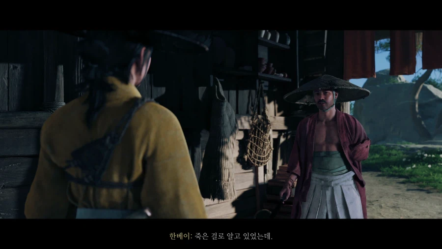 고스트 오브 요테이_16.webp