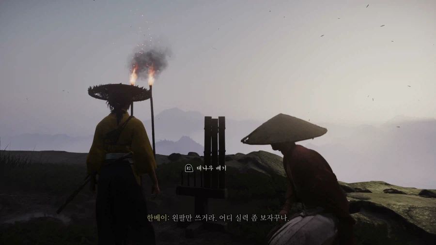 고스트 오브 요테이_36.webp