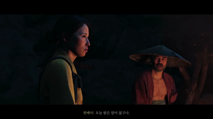 고스트 오브 요테이_46.webp