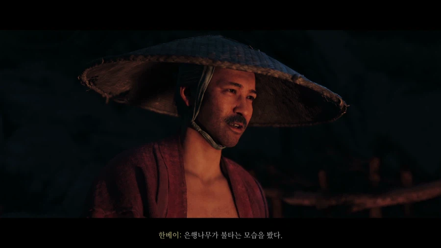 고스트 오브 요테이_49.webp