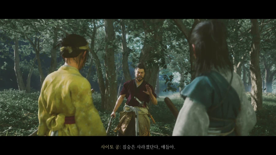 고스트 오브 요테이_57.webp