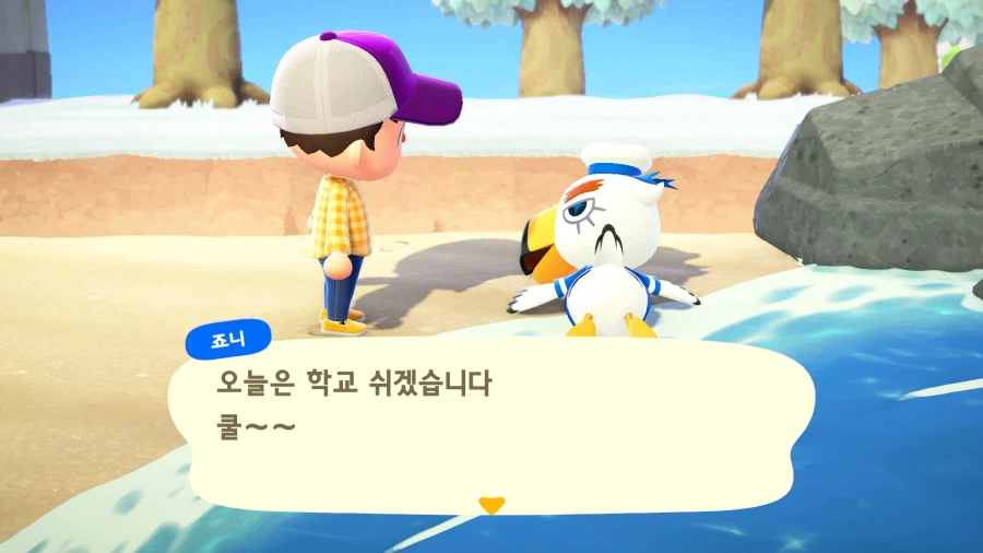 모여봐요 동물의 숲_3.webp