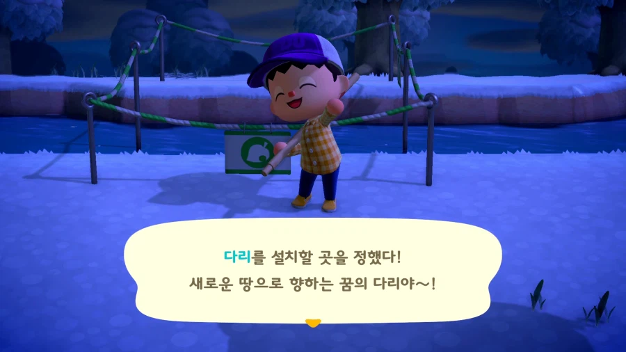 모여봐요 동물의 숲_29.webp