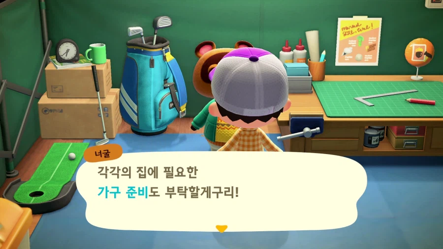 모여봐요 동물의 숲_31.webp