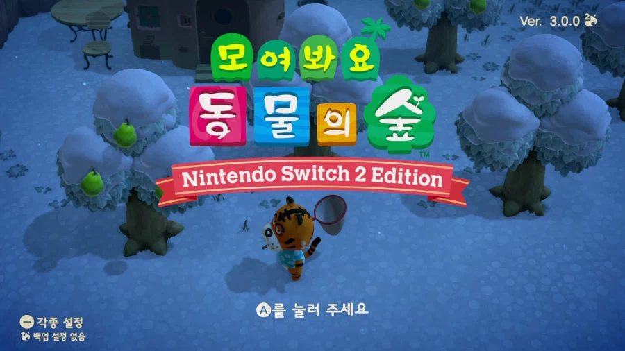 모여봐요 동물의 숲_37.webp