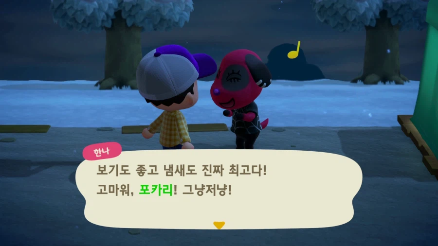 모여봐요 동물의 숲_40.webp