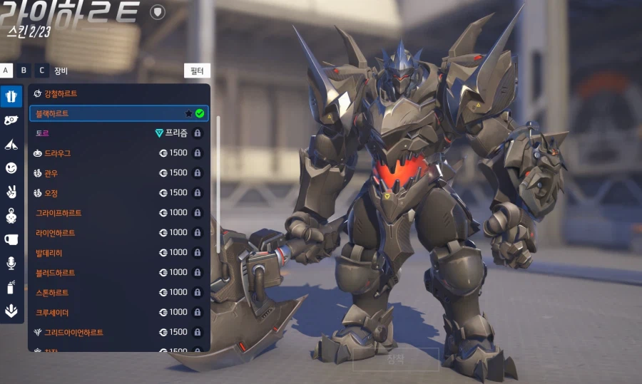 오버워치)할배 그만나와요_1.webp