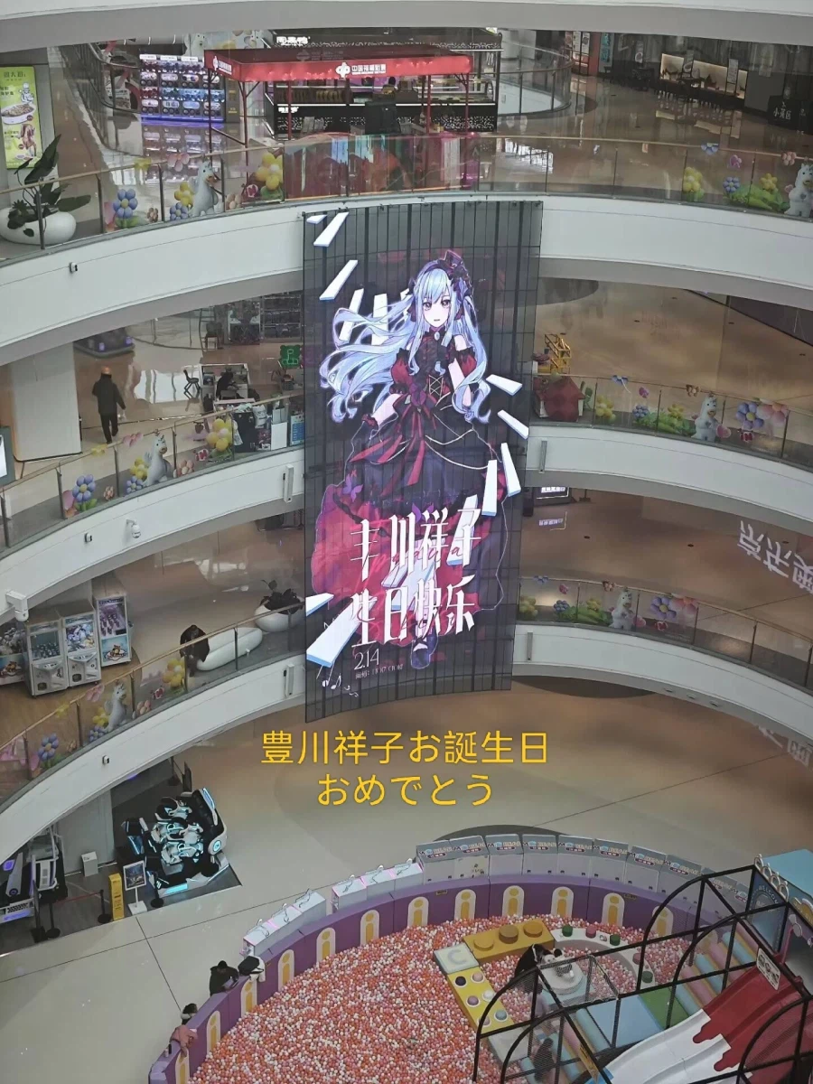 중국 씹덕 한일령 근황_1.webp