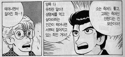 고래고기가 대체 일본인에게 뭐길래.jpg_1.webp