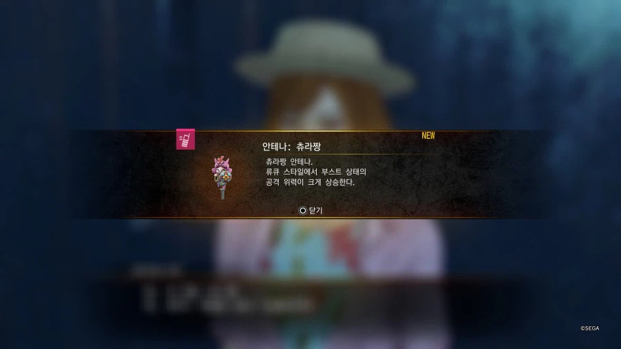 용과같이 극3 라라라 100명 다 채웠습니다_2.webp