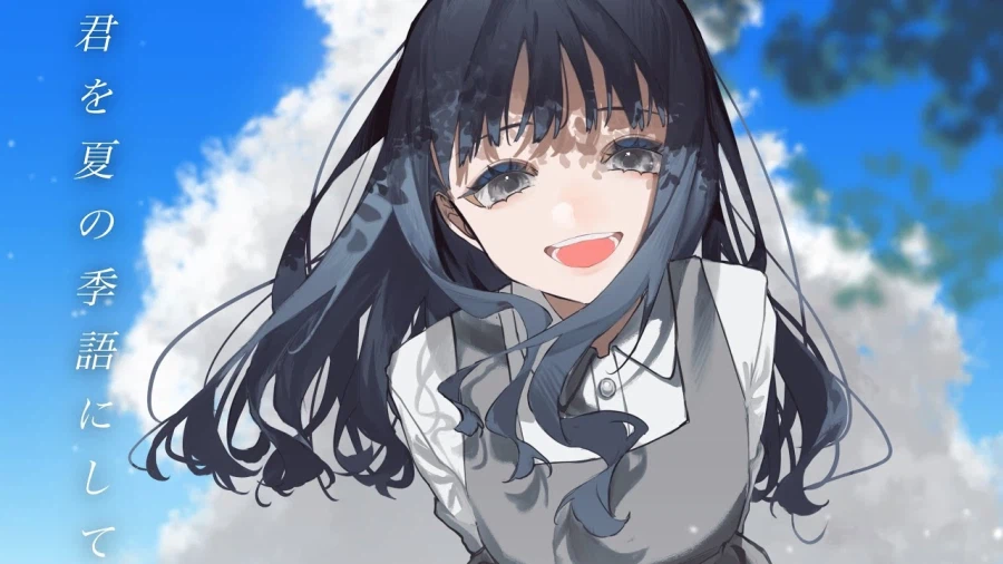 君を夏の季語にして feat.萌.m2oe / はるな。 (하루나.)_1.webp