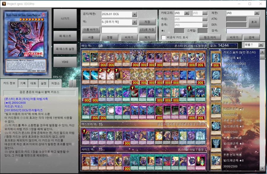 블랙 매지션 + 빛과 어둠의 의식 굴려본 첫 후기_7.webp