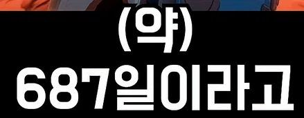 오버워치) 합법 열살_23.webp