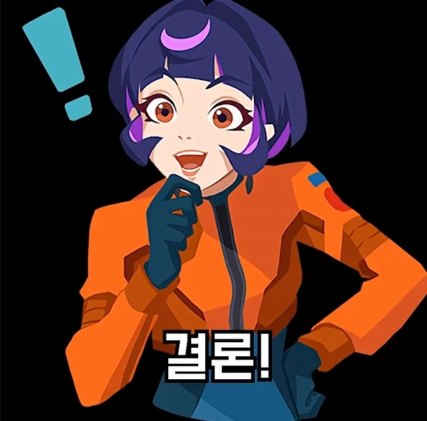 오버워치) 합법 열살_25.webp