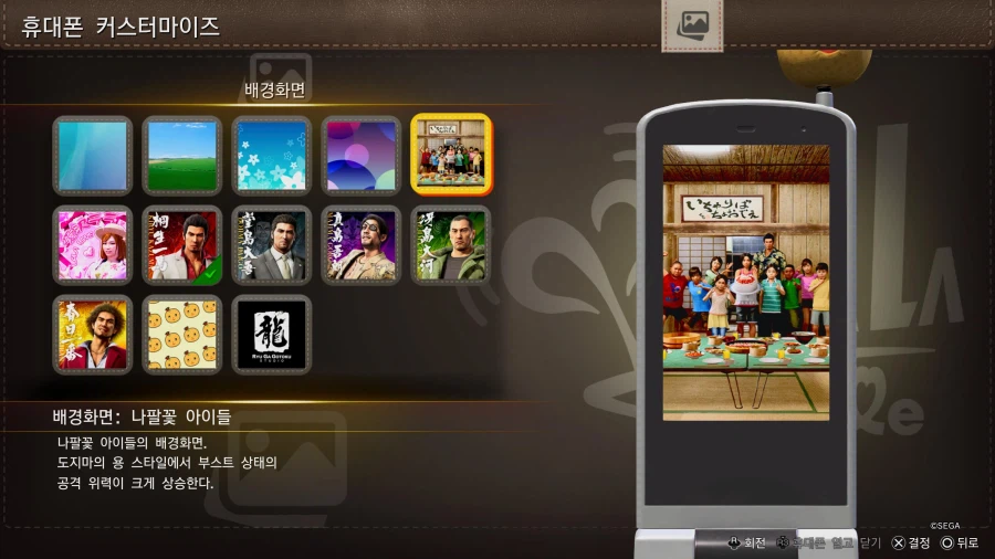 나팔꽃 아이들과 완전 친해졌습니다_3.webp