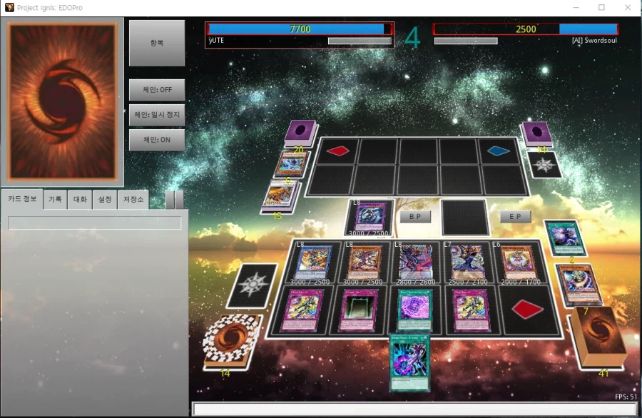 블랙 매지션 + 빛과 어둠의 의식 굴려본 첫 후기_3.webp