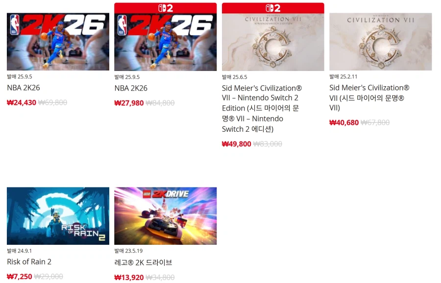 [한국닌텐도e숍] 퍼블리셔별 DL판 할인 정리 (가격 본문)_20.webp
