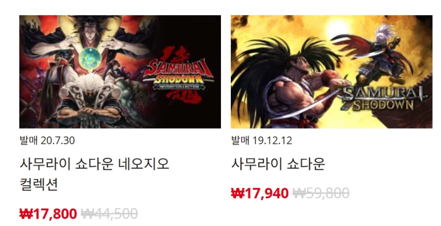 [한국닌텐도e숍] 퍼블리셔별 DL판 할인 정리 (가격 본문)_31.webp