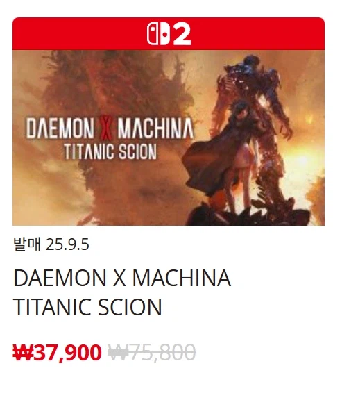 [한국닌텐도e숍] 퍼블리셔별 DL판 할인 정리 (가격 본문)_35.webp