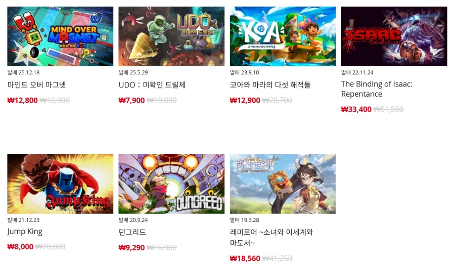 [한국닌텐도e숍] 퍼블리셔별 DL판 할인 정리 (가격 본문)_37.webp