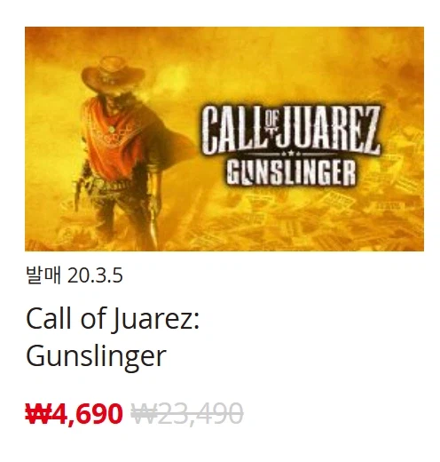 [한국닌텐도e숍] 퍼블리셔별 DL판 할인 정리 (가격 본문)_40.webp