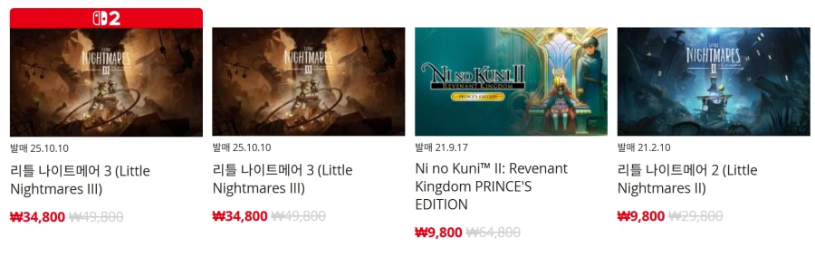 [한국닌텐도e숍] 퍼블리셔별 DL판 할인 정리 (가격 본문)_7.webp