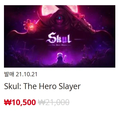 [한국닌텐도e숍] 퍼블리셔별 DL판 할인 정리 (가격 본문)_57.webp