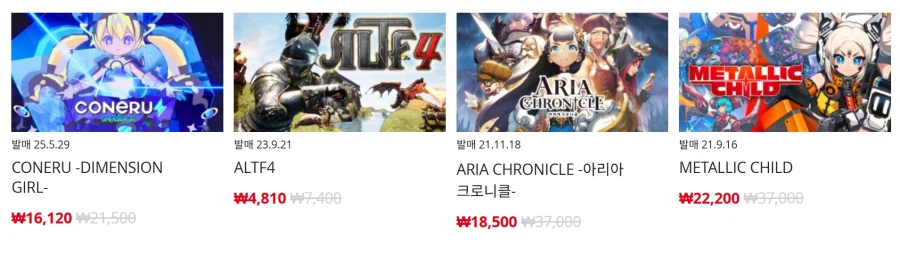[한국닌텐도e숍] 퍼블리셔별 DL판 할인 정리 (가격 본문)_65.webp
