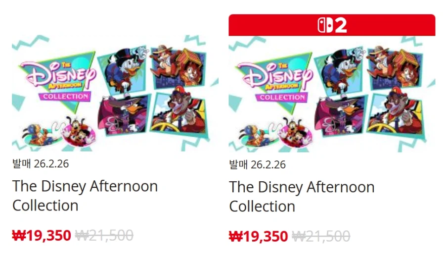 [한국닌텐도e숍] 퍼블리셔별 DL판 할인 정리 (가격 본문)_66.webp