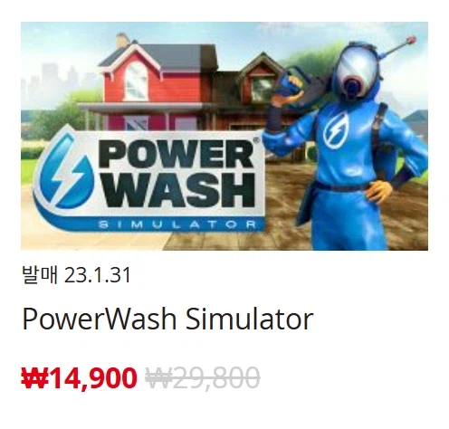 [한국닌텐도e숍] 퍼블리셔별 DL판 할인 정리 (가격 본문)_69.webp