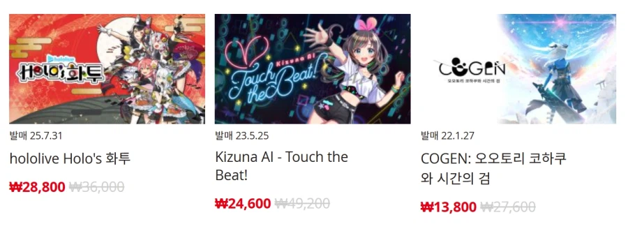 [한국닌텐도e숍] 퍼블리셔별 DL판 할인 정리 (가격 본문)_71.webp