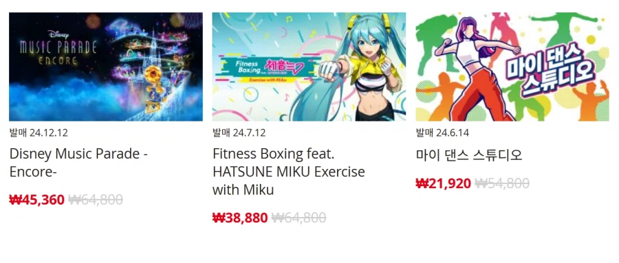 [한국닌텐도e숍] 퍼블리셔별 DL판 할인 정리 (가격 본문)_81.webp