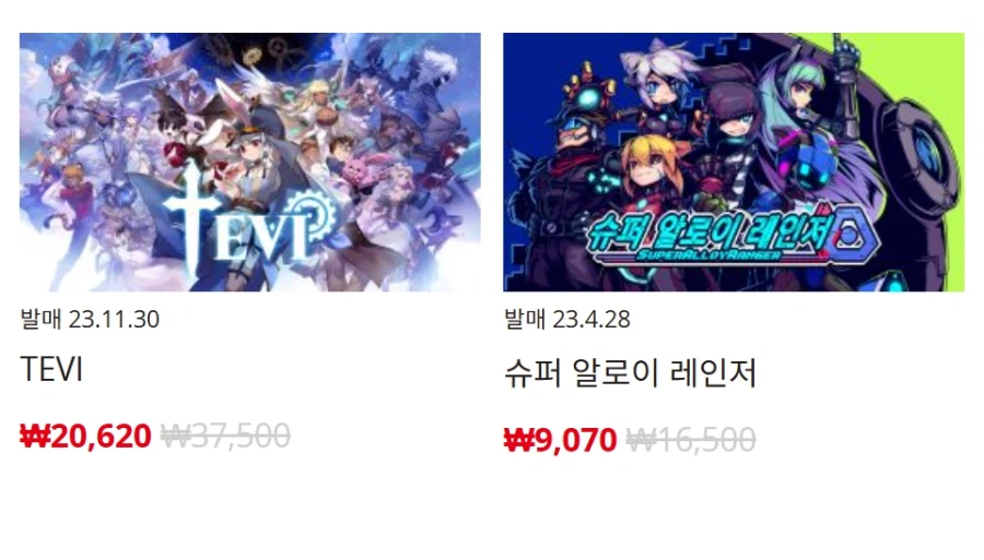 [한국닌텐도e숍] 퍼블리셔별 DL판 할인 정리 (가격 본문)_82.webp