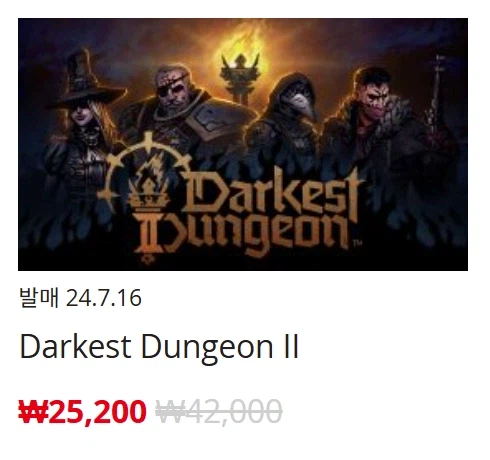 [한국닌텐도e숍] 퍼블리셔별 DL판 할인 정리 (가격 본문)_85.webp