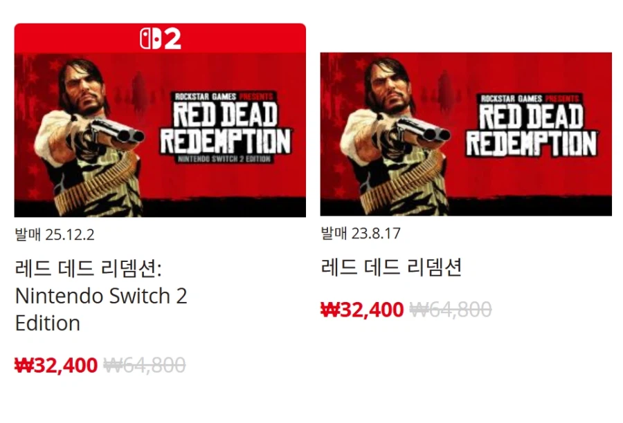 [한국닌텐도e숍] 퍼블리셔별 DL판 할인 정리 (가격 본문)_21.webp