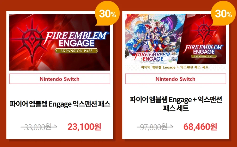 [한국닌텐도e숍] 퍼블리셔별 DL판 할인 정리 (가격 본문)_2.webp