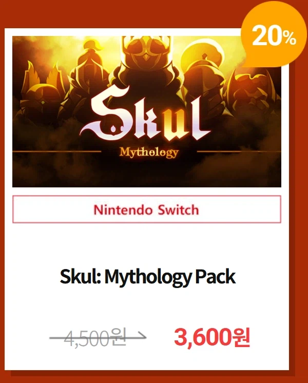 [한국닌텐도e숍] 퍼블리셔별 DL판 할인 정리 (가격 본문)_58.webp