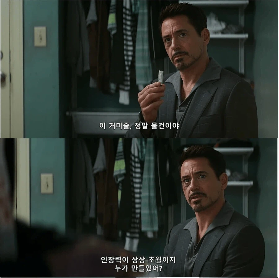 페로몬을 풍기는 스파이더맨_5.webp