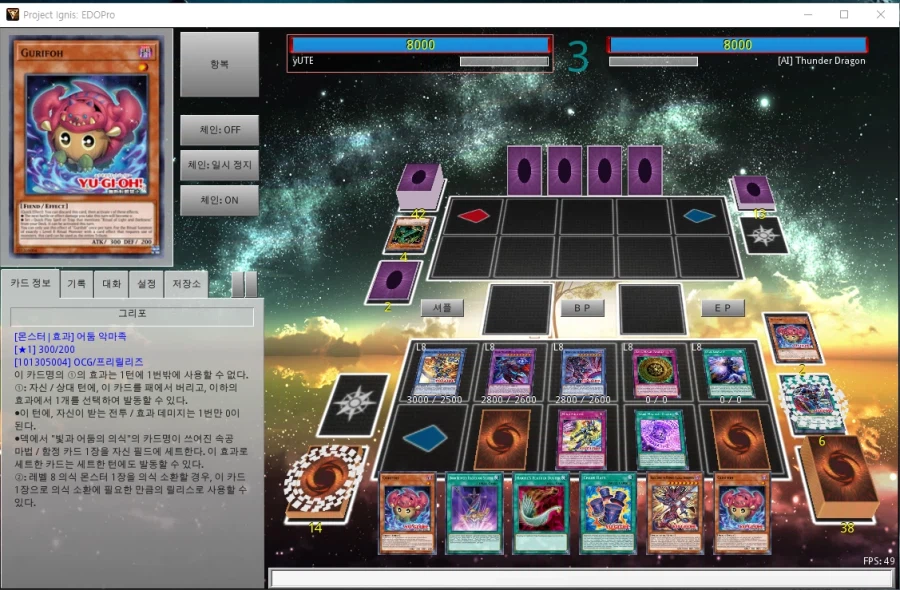 블랙 매지션 + 빛과 어둠의 의식 굴려본 첫 후기_9.webp