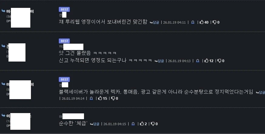 근근웹 10년환 vs 영구환_2.webp