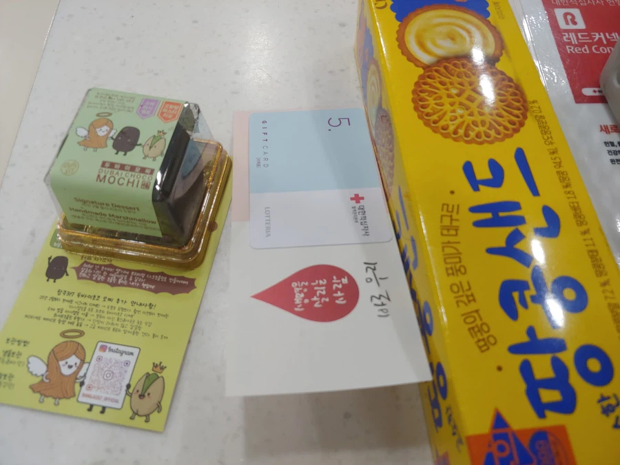 소문의 두쫀쿠 돈주고 사먹지는 못하고_1.webp