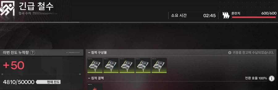 수차협곡은 도데체 어떻게..._1.webp