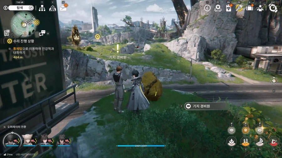 필드 기믹 가이드 - 무색인장 임무(무색인장 발견, 탐구, 게시)_1.webp