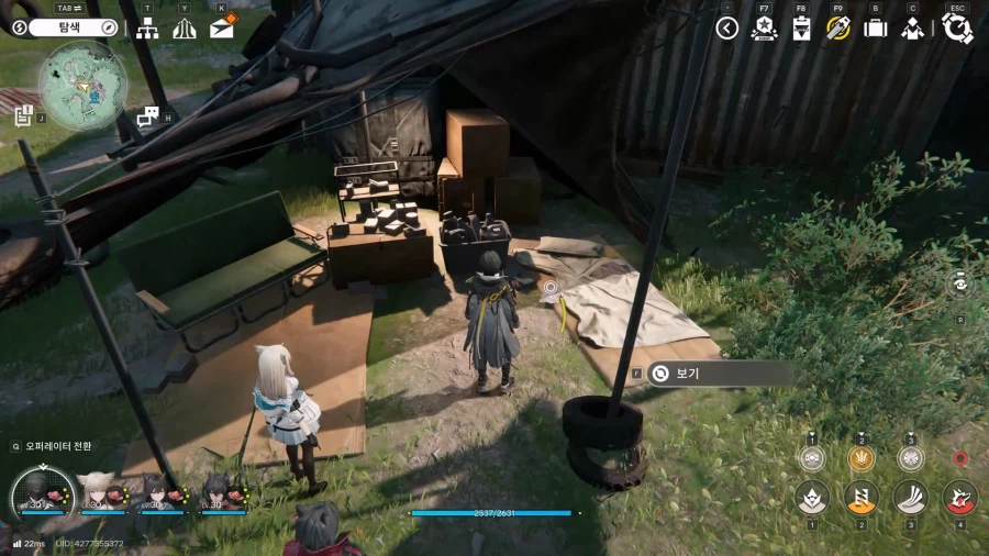 필드 기믹 가이드 - 무색인장 임무(무색인장 발견, 탐구, 게시)_23.webp